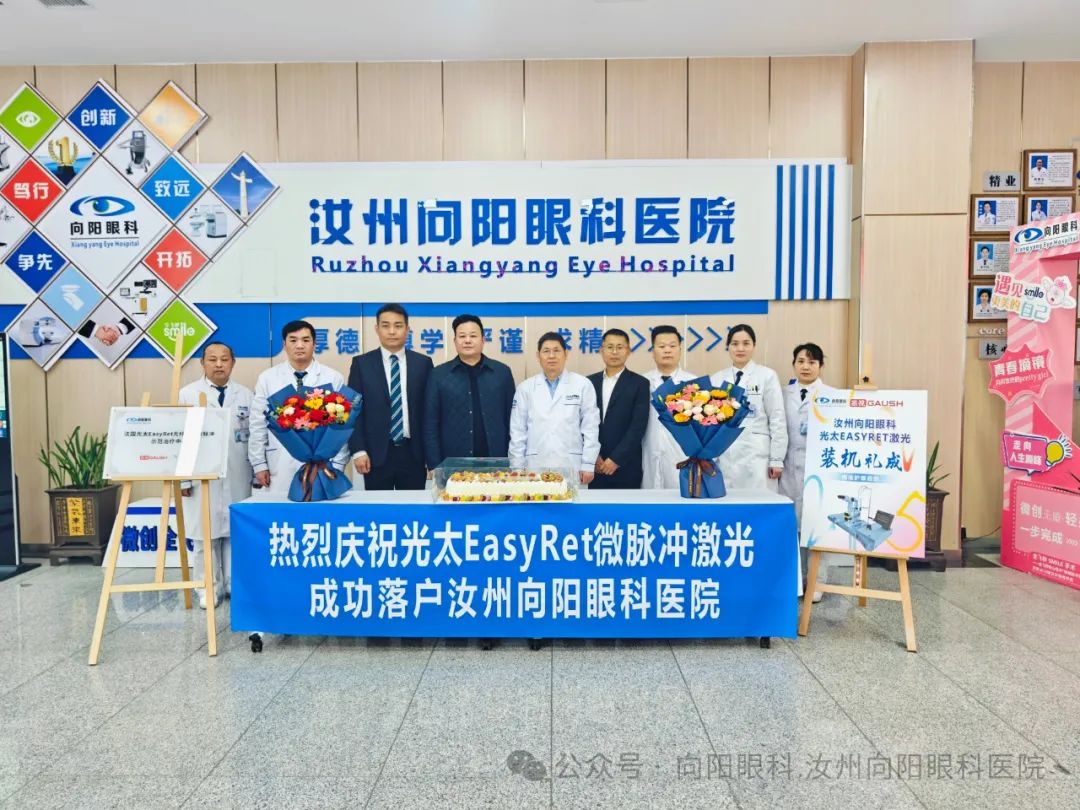 ף̫EasyRet΢弤ɹ仧ۿҽԺ